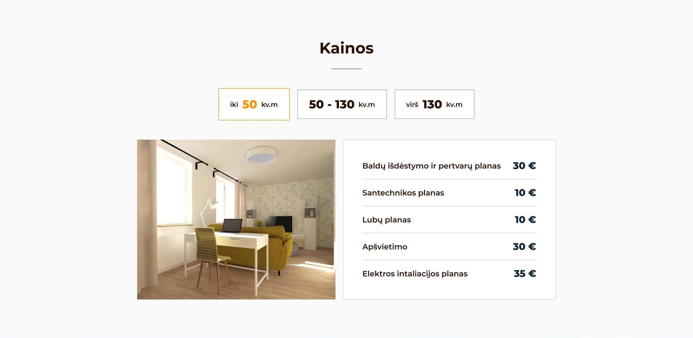 New: a size switch and a price table