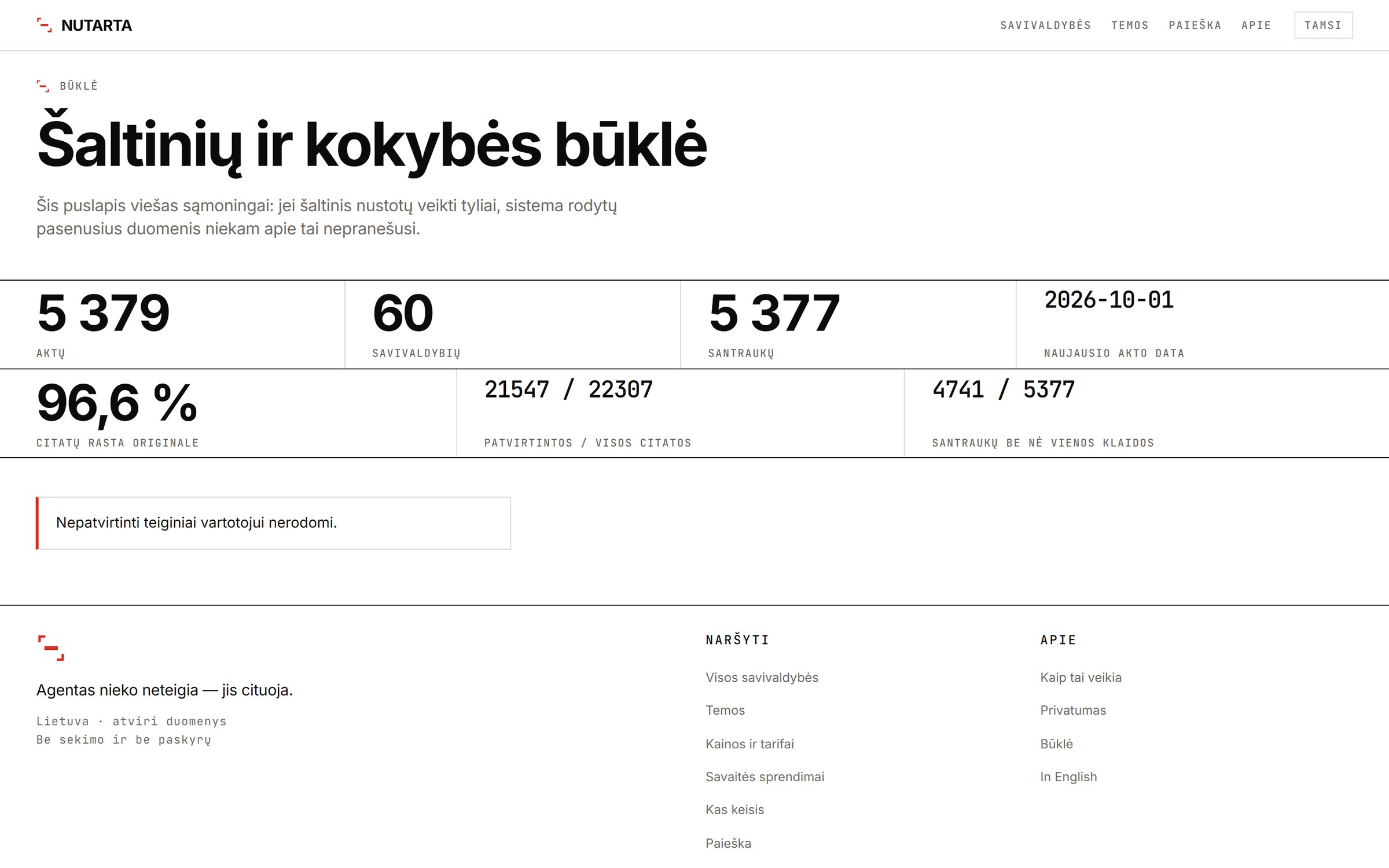 Status: sources and quality numbers